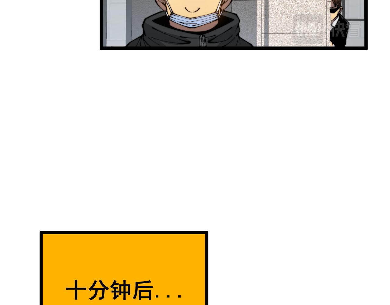 第389话 犯桃花17