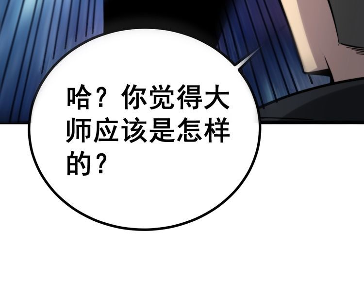 第220话 小虫虫28