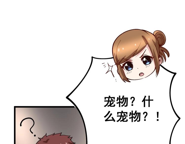 第50话 雕兄49