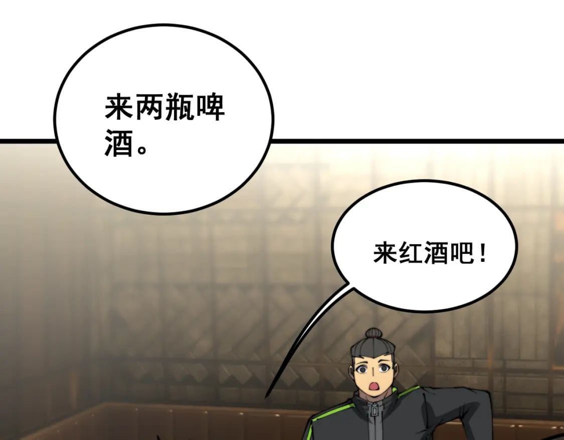 第404话 甜甜很甜122