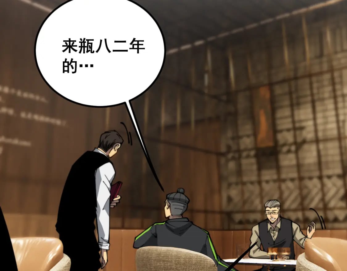 第404话 甜甜很甜13