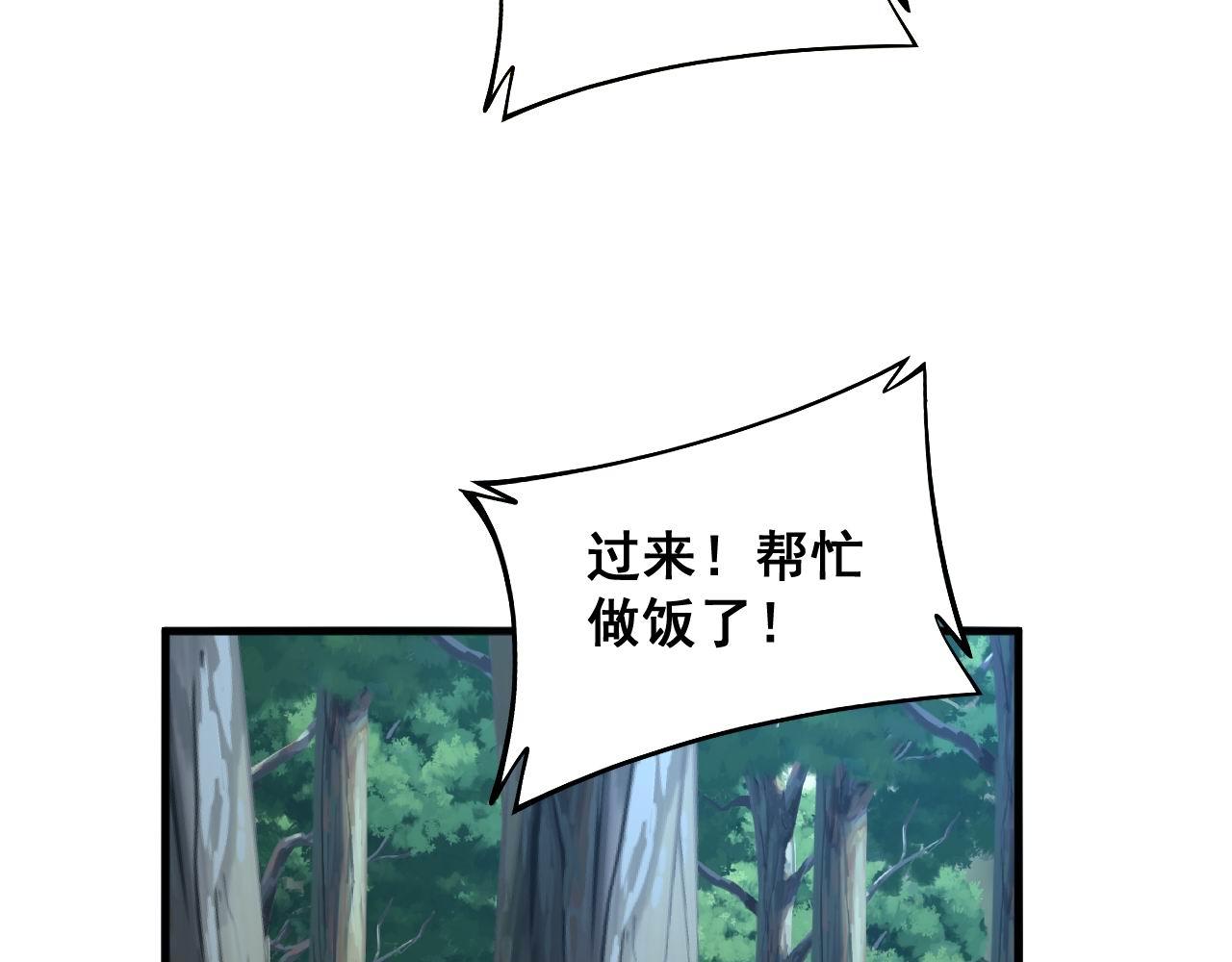 第287话 美食节目100