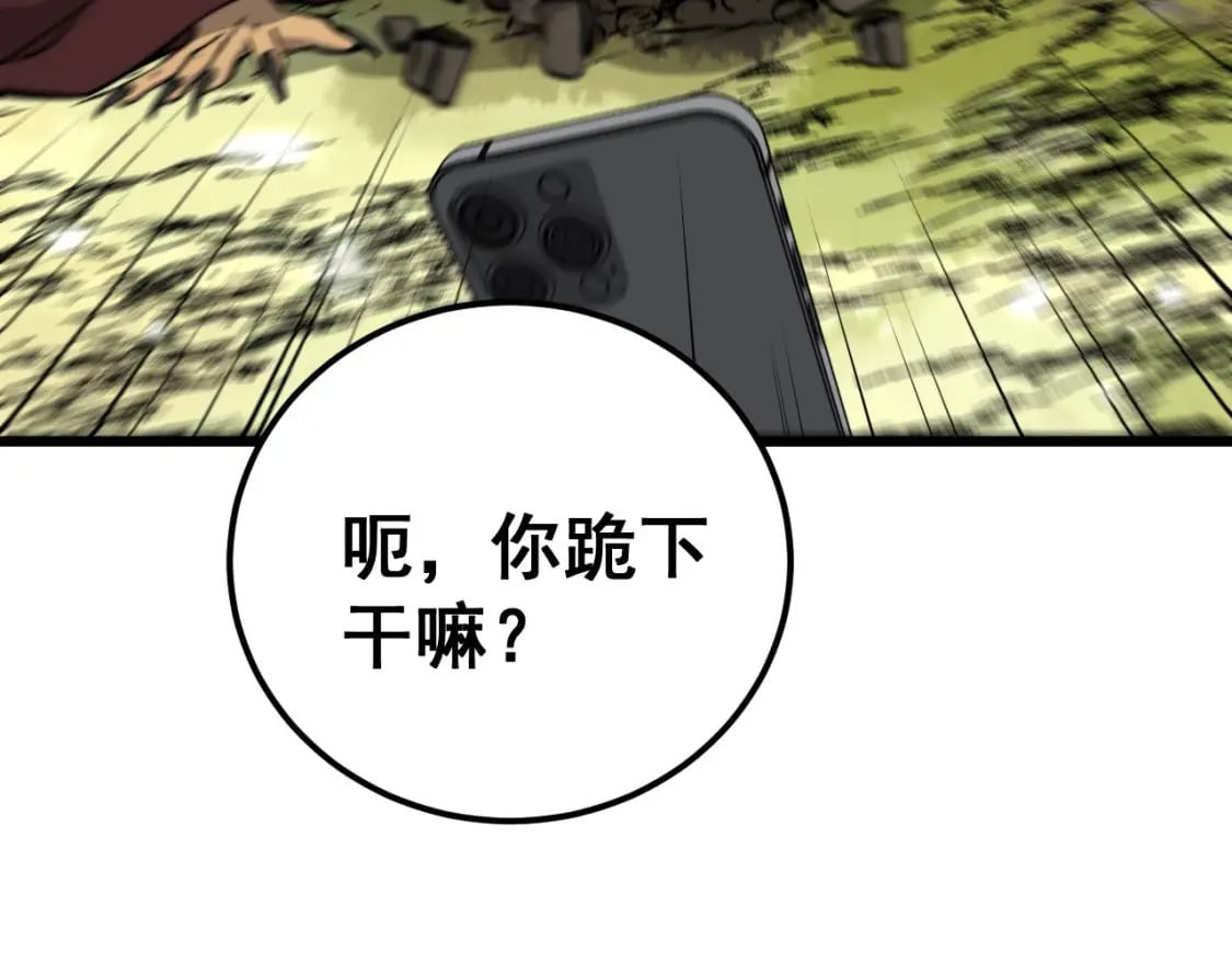 第437话 喜结良缘129