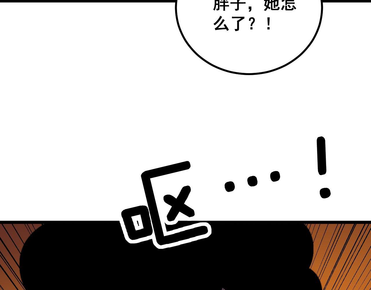 第338话 弹针法40