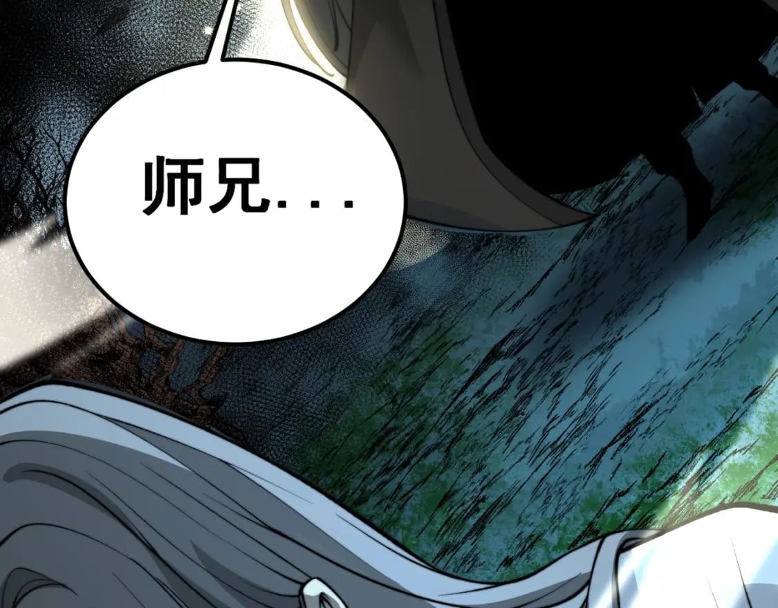 第414话 鬼气深深33