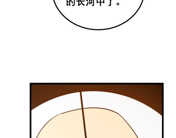 第242话 荆璧138