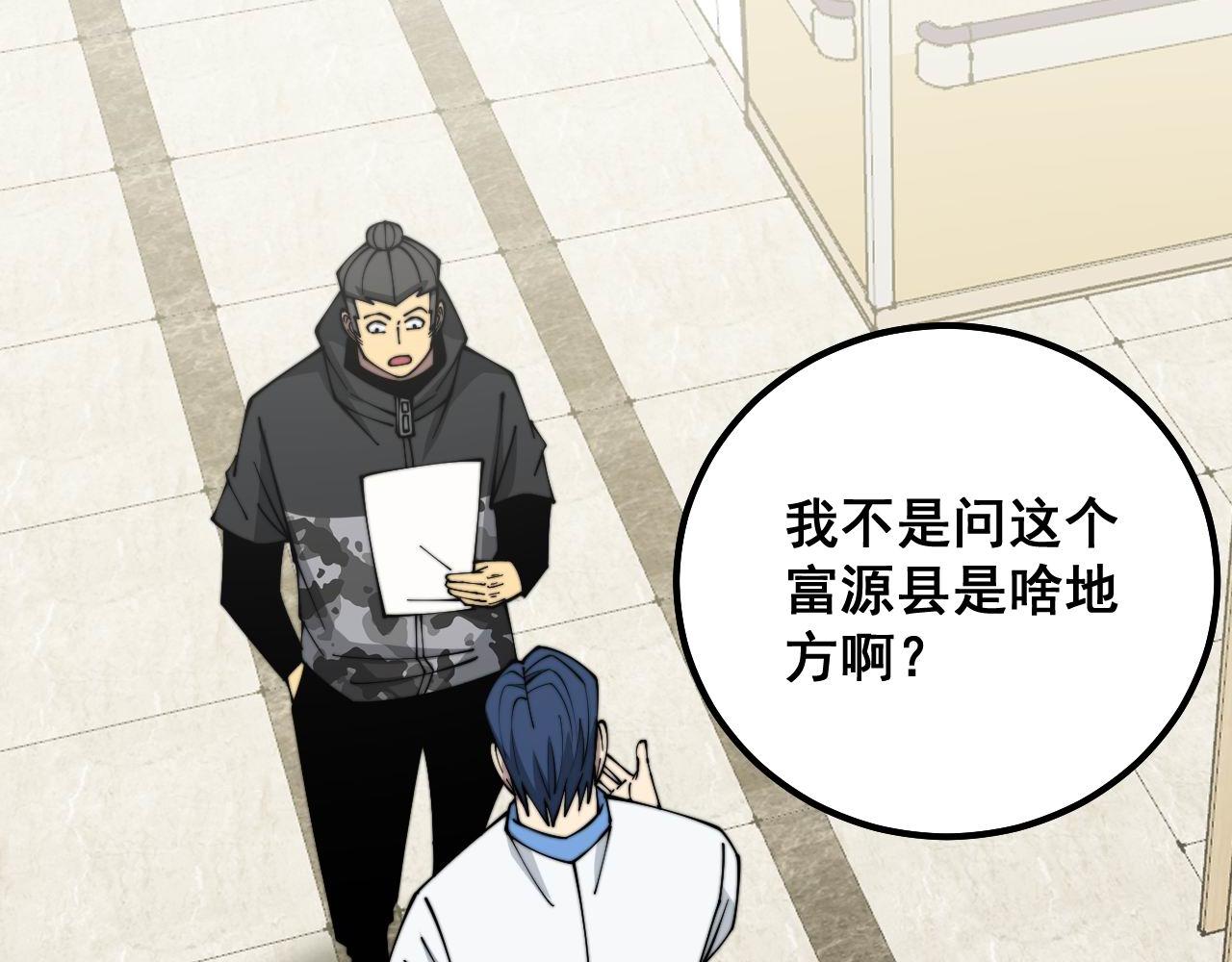 第326话 美人11