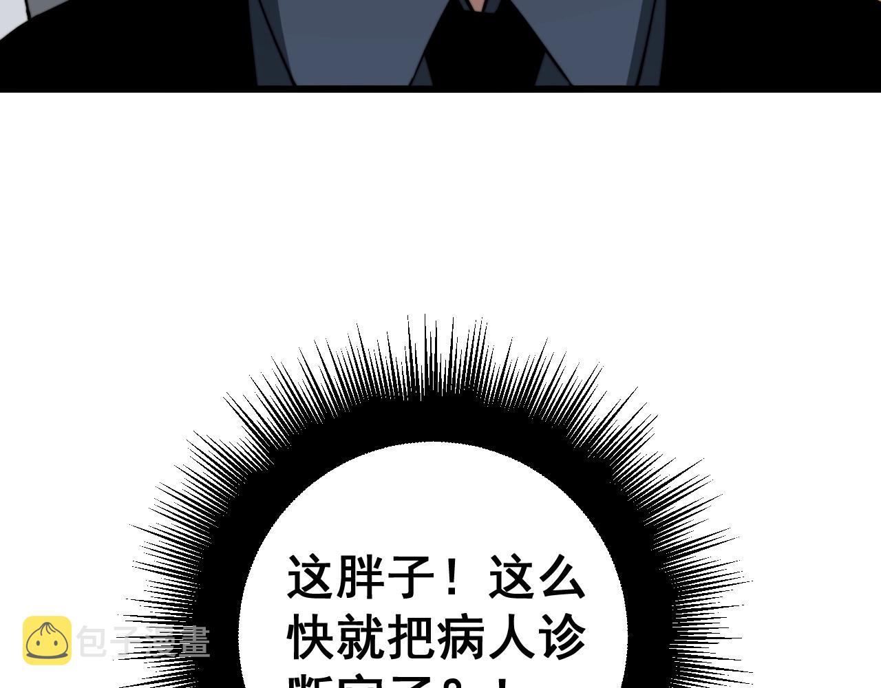 第269话 意外136