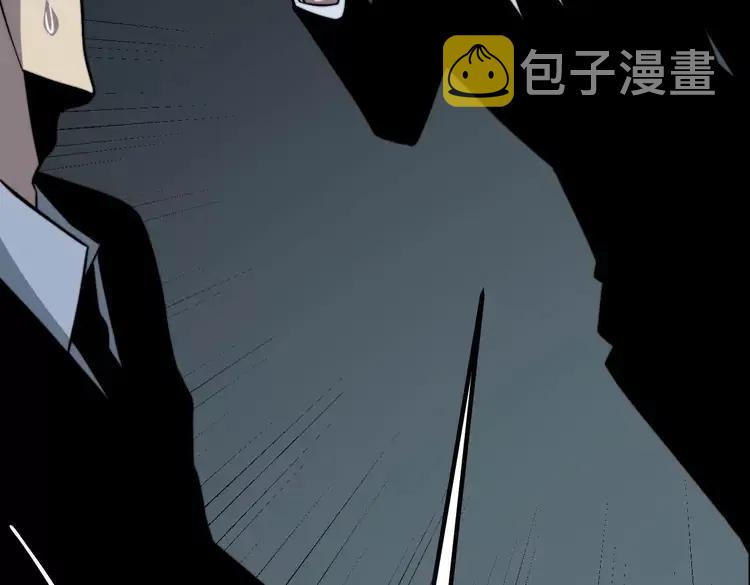 第252话 法外狂徒35