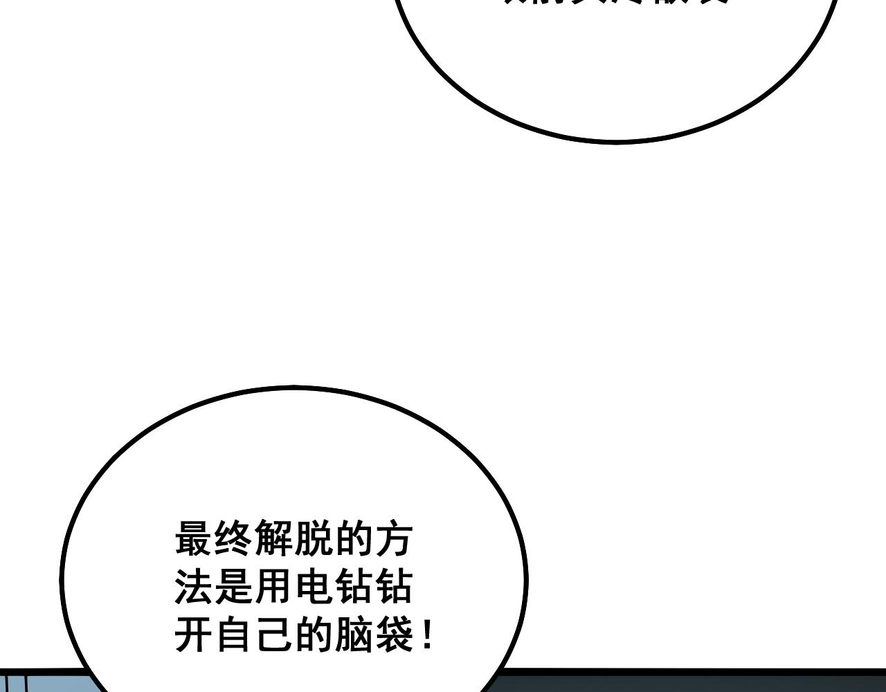 第324话 昔日情债51