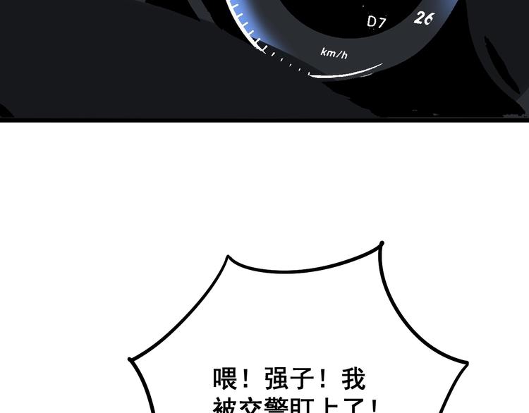 第67话 好嗨呦~7