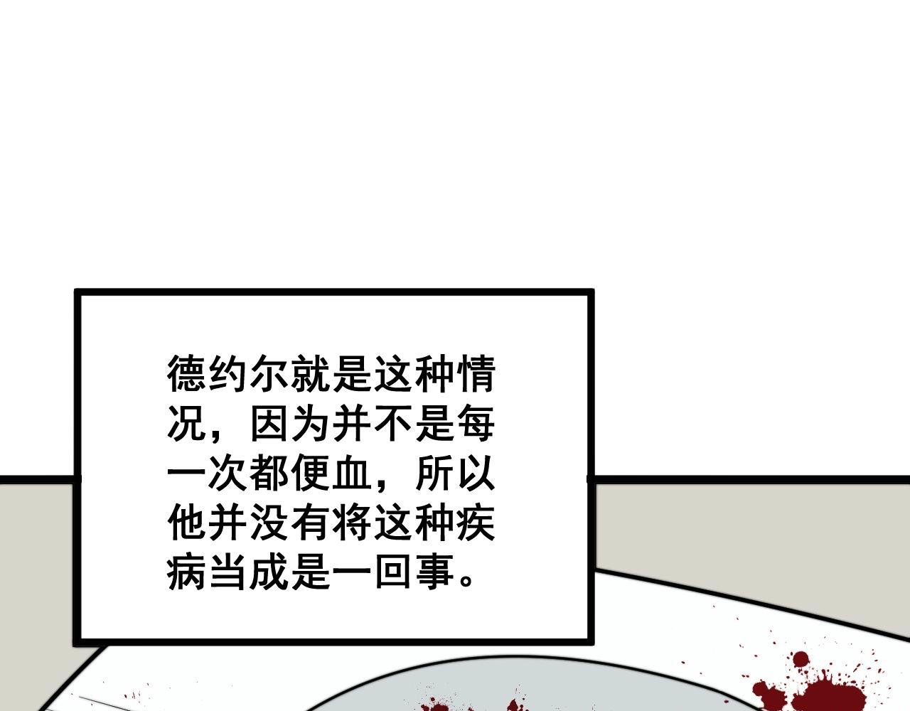 第286话 巨响26