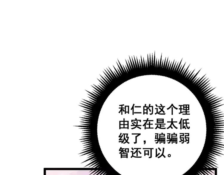 第174话 妹子太直接了153