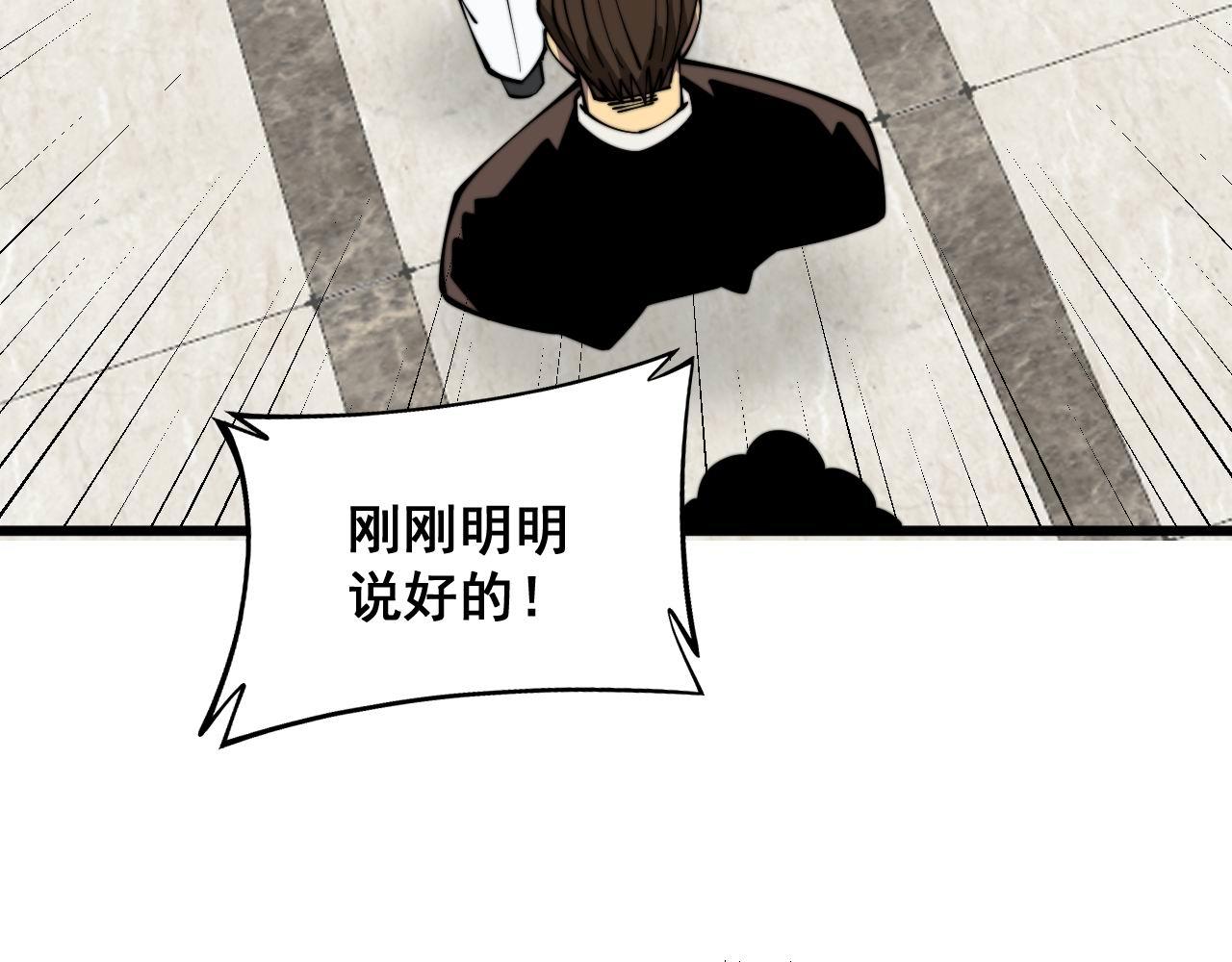 第333话 独门医术49