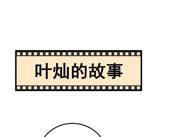 第123话 控虫术103