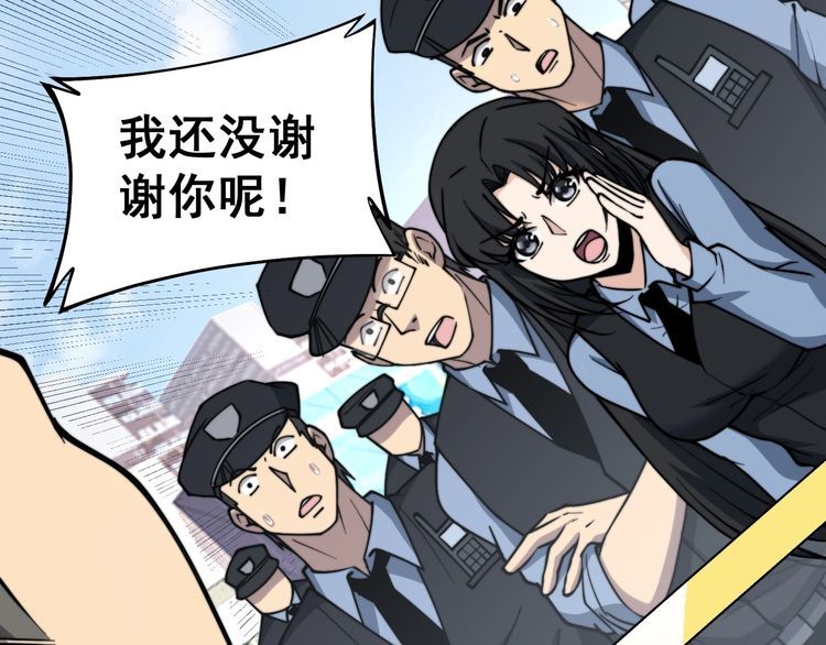 第221话 不祥之地23