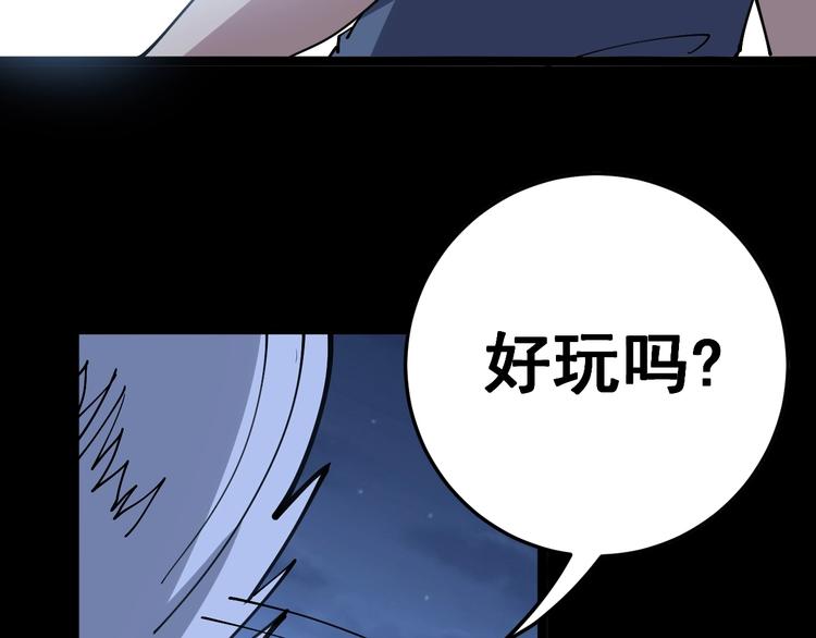 第31话：蛊斗篇（八）11