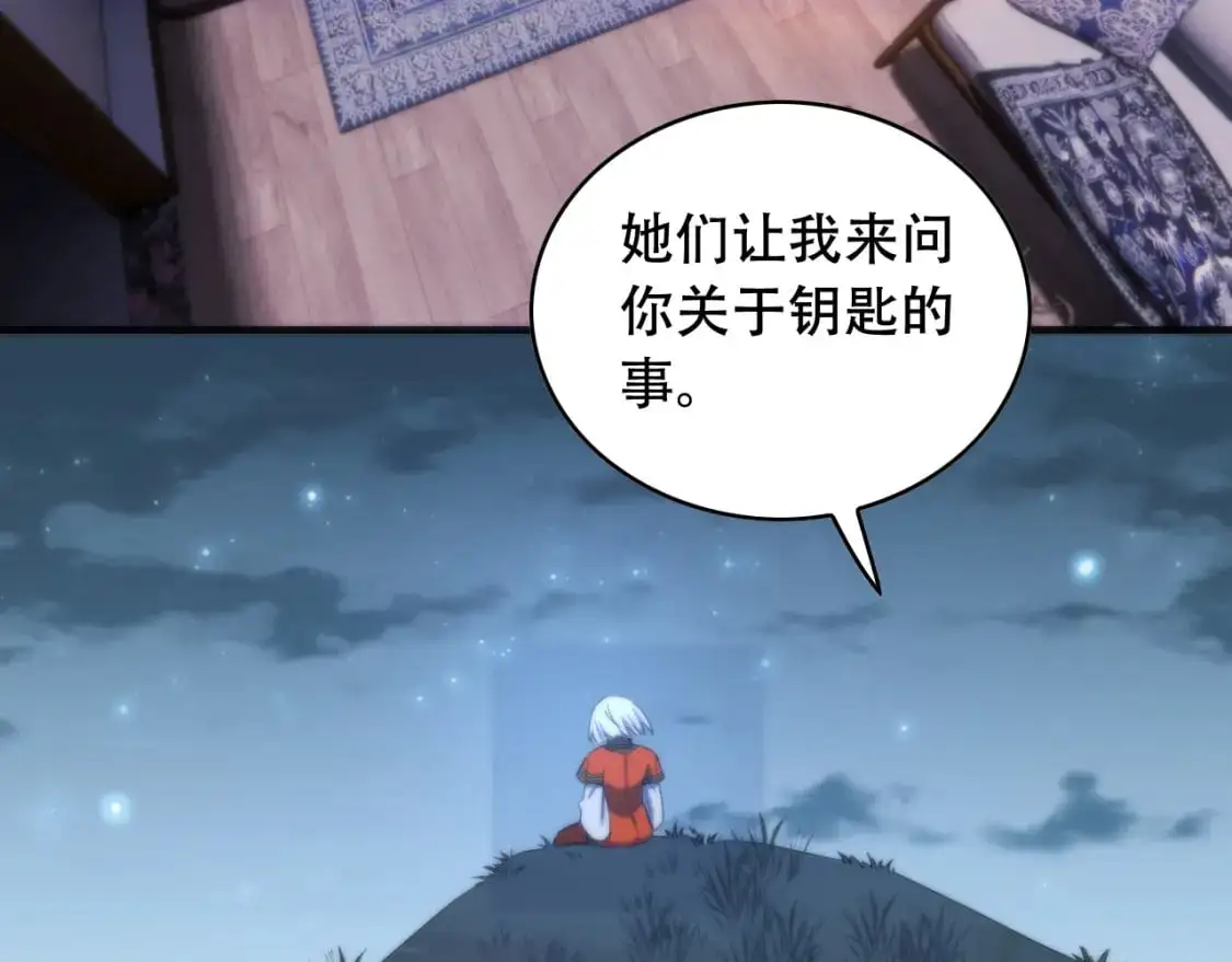 第450话 小旗89