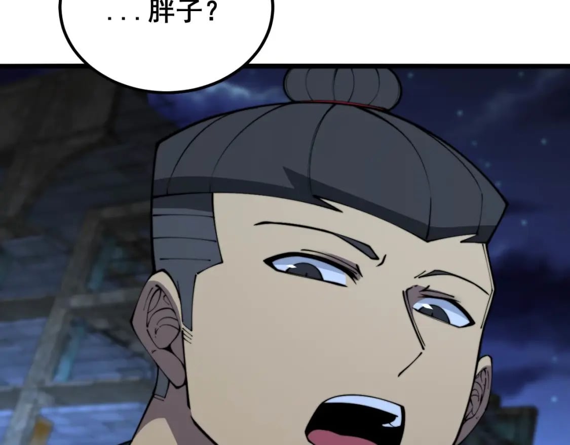 第402话 残破躯壳152