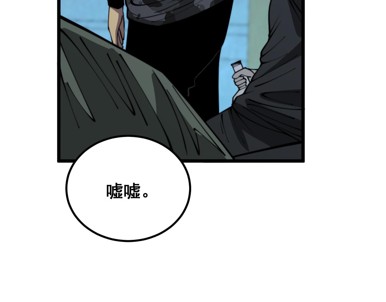 第383话 大狂欢30