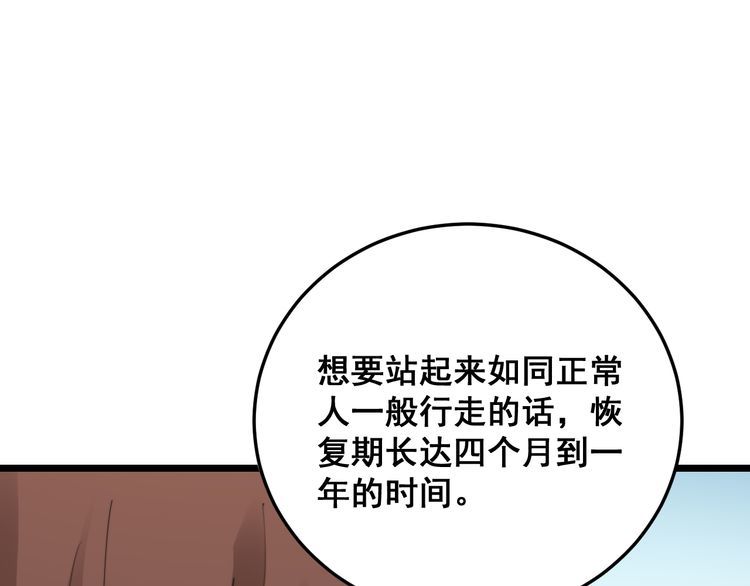 第188话 有杀气57