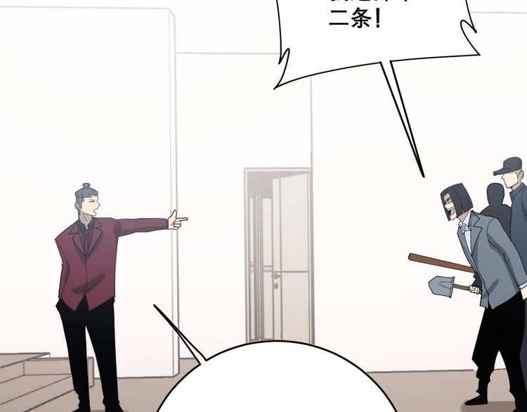 第199话 丑八怪130