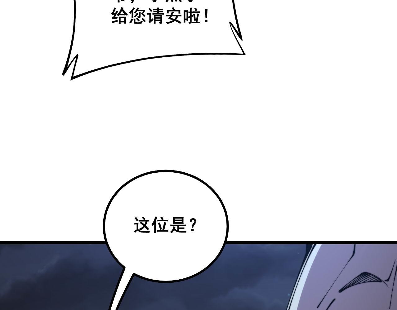 第312话 冤魂刀86