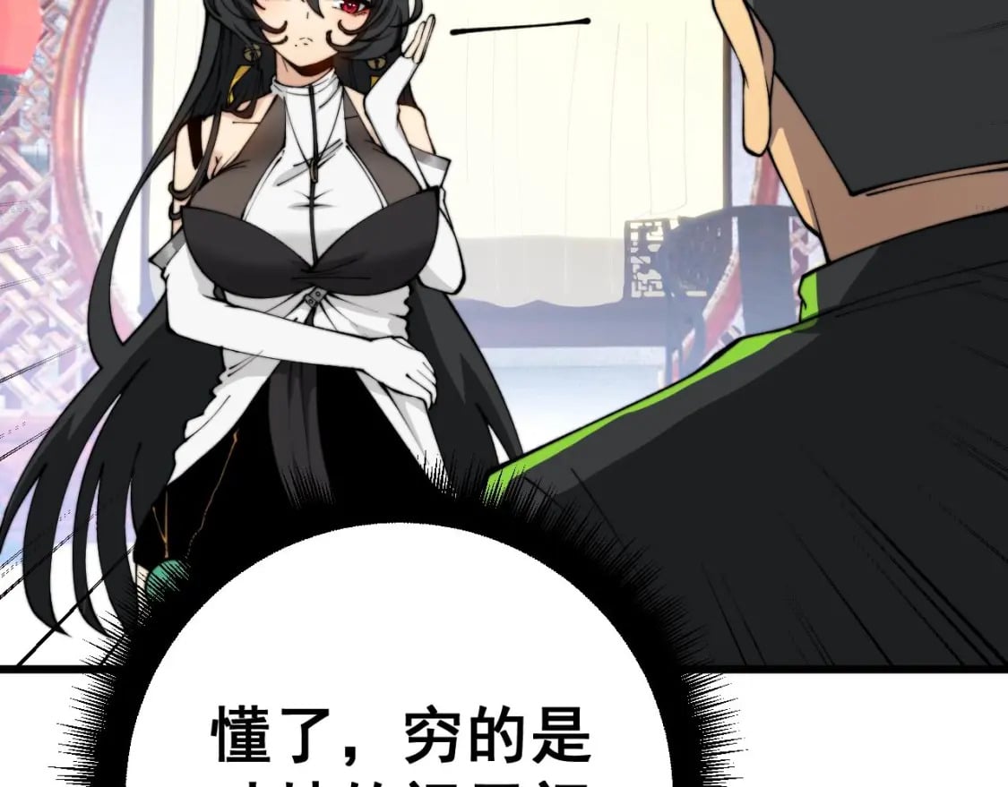 第412话 巫祖上身125