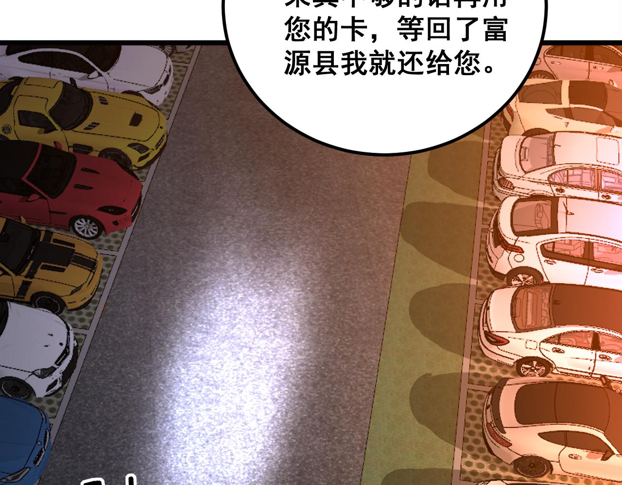 第339话 窝里横52