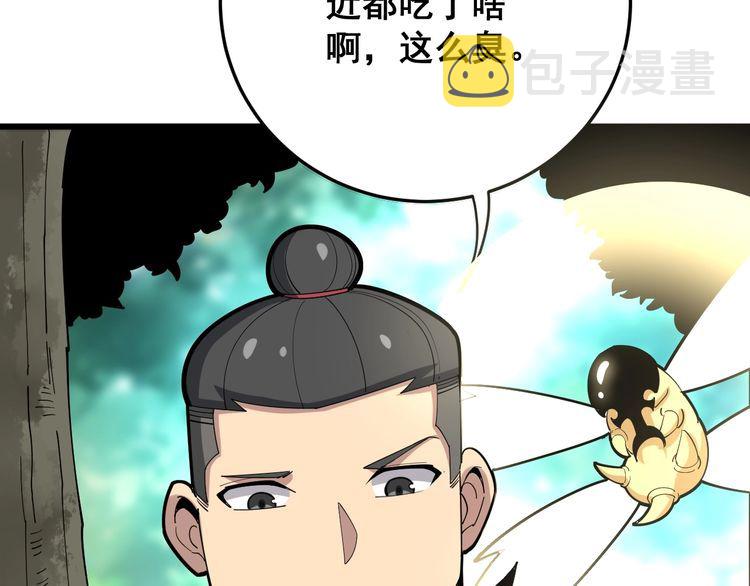 第89话 两年前150