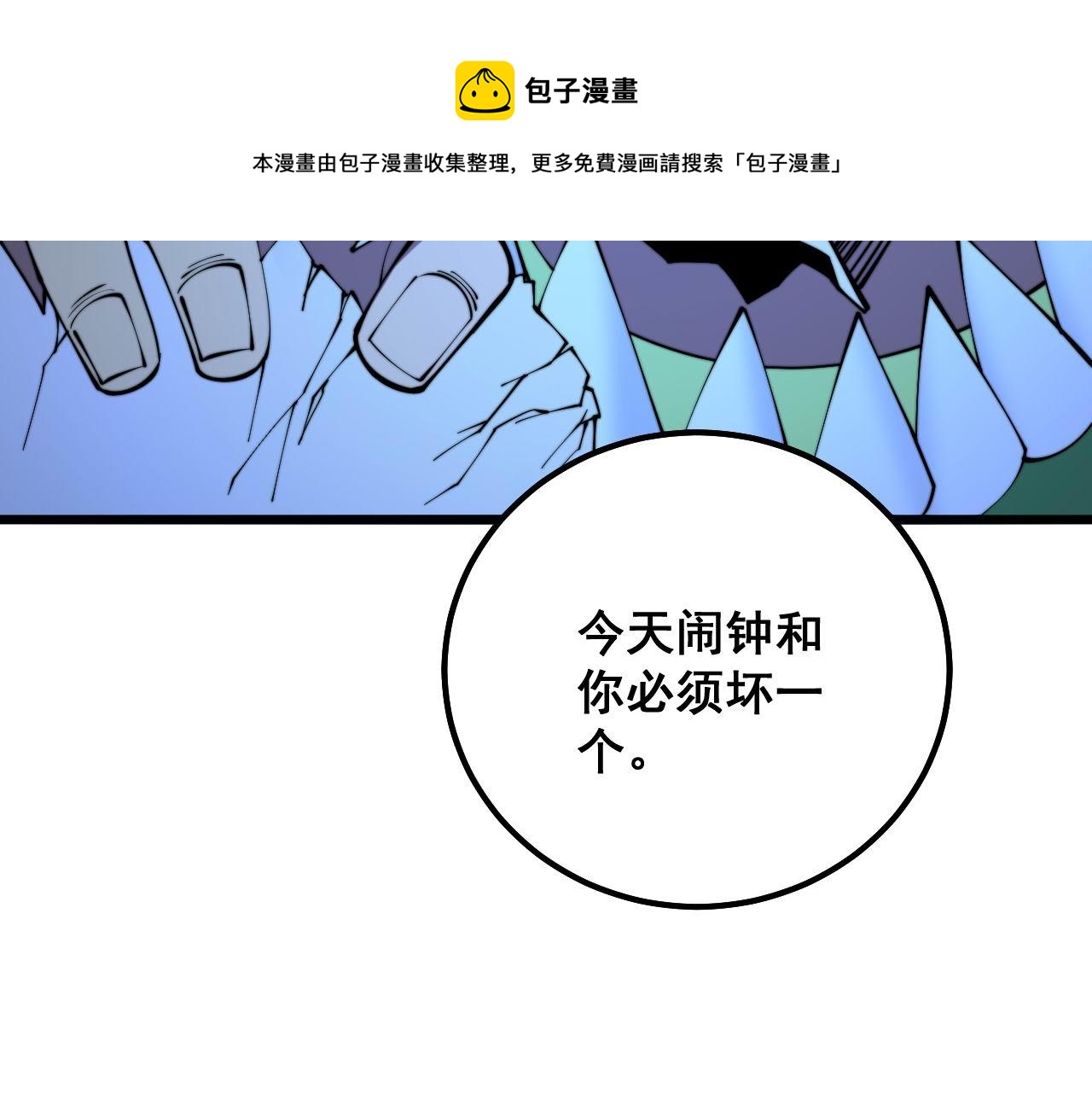 第312话 冤魂刀40