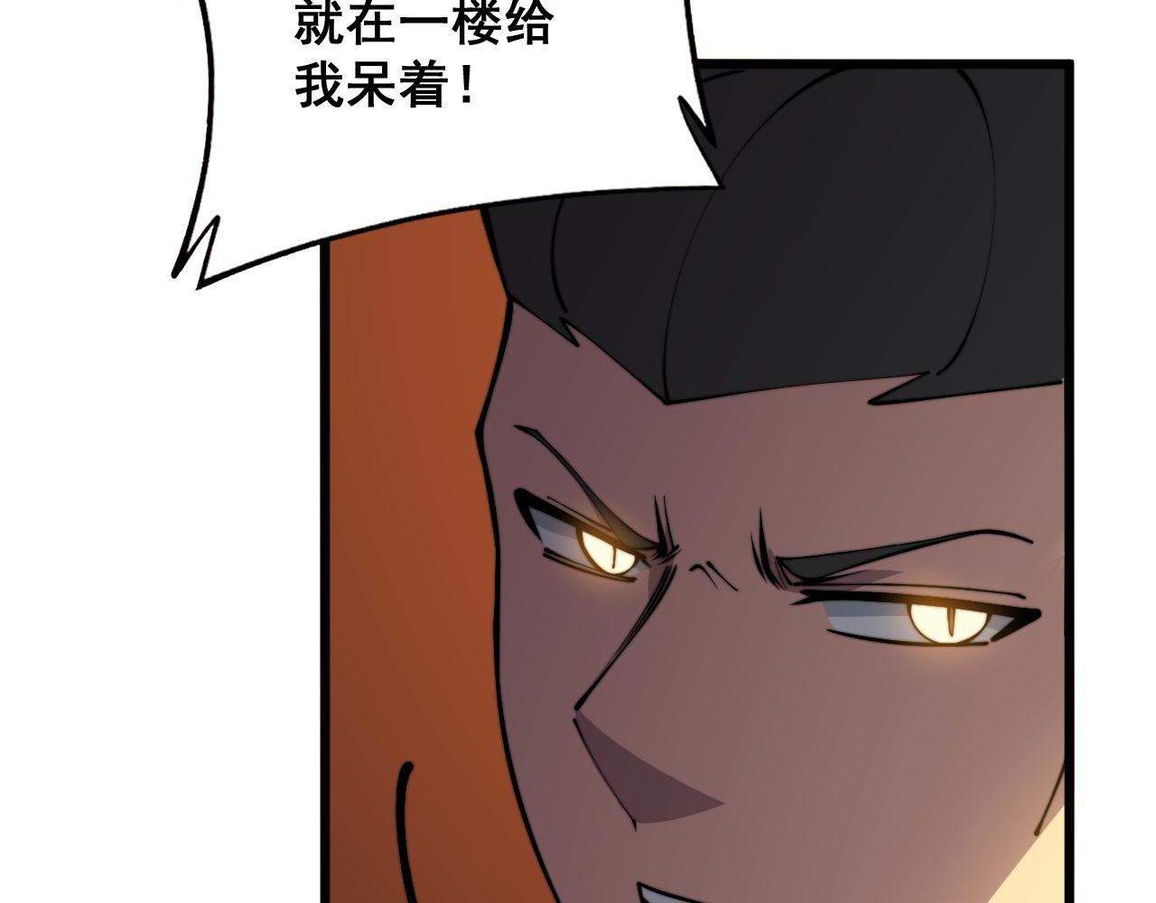 第347话 血债血还130