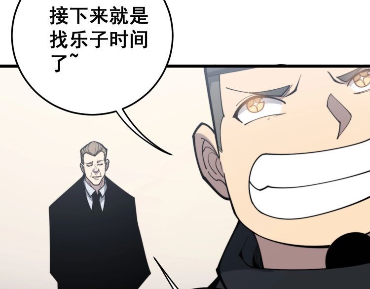 第172话 抛钩子！111