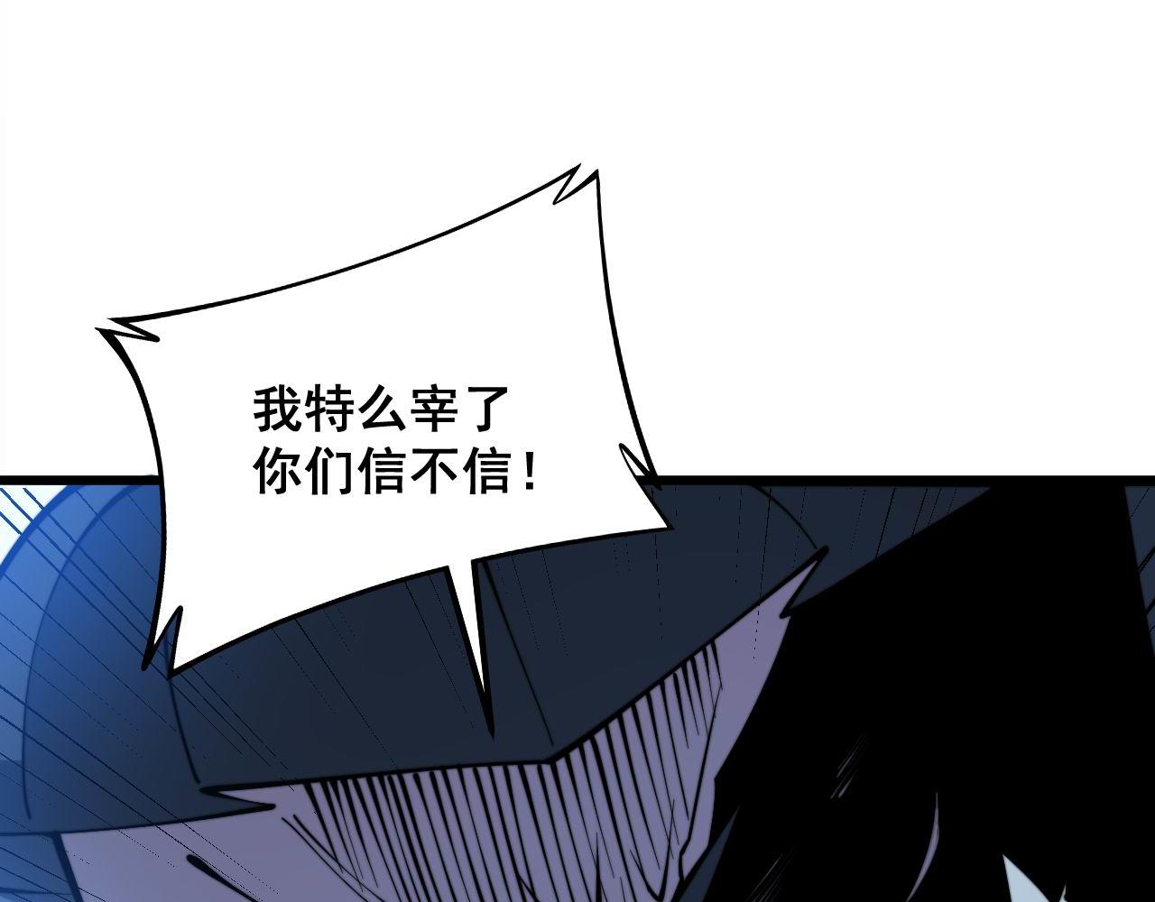 第286话 巨响79