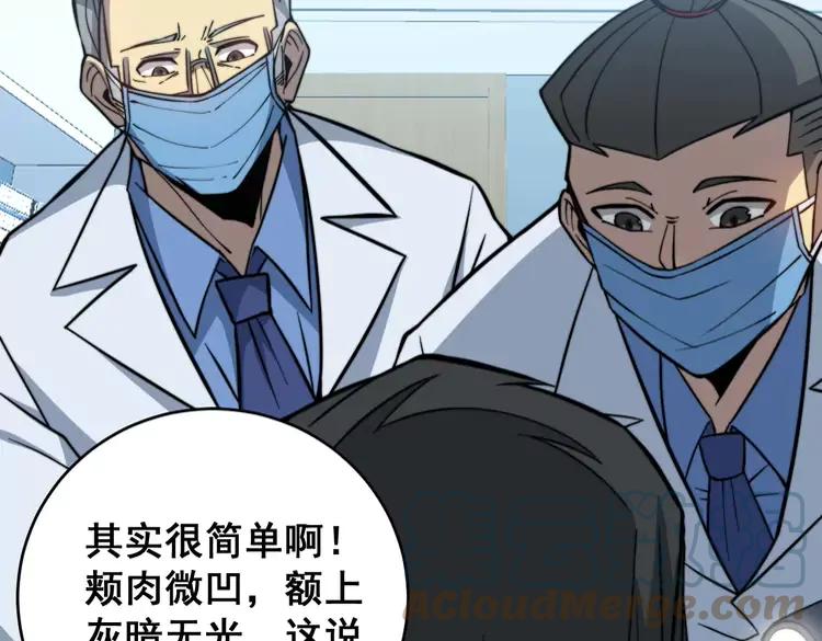 第249话 电话治病12