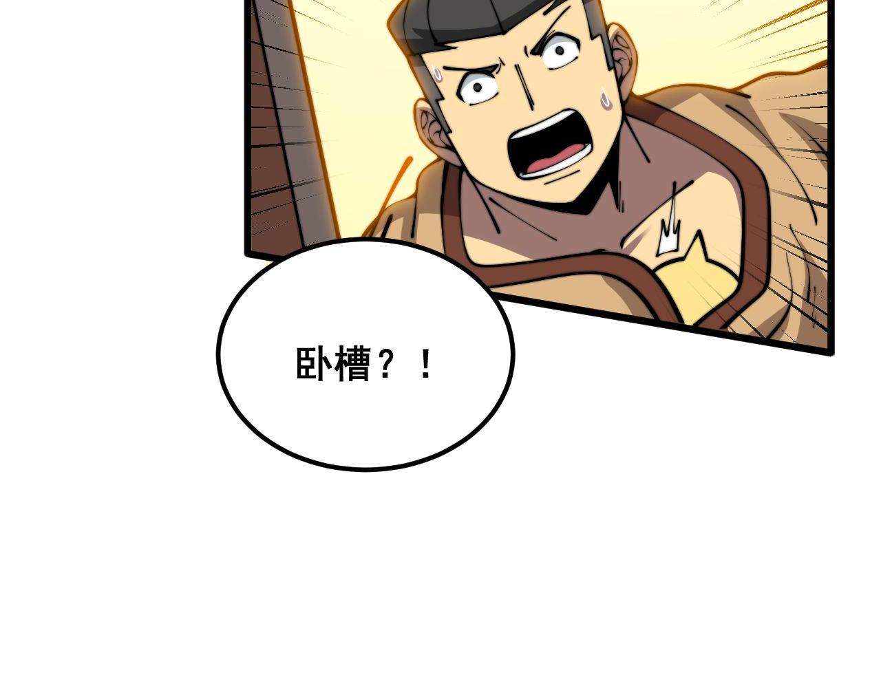 第365话 师尊18