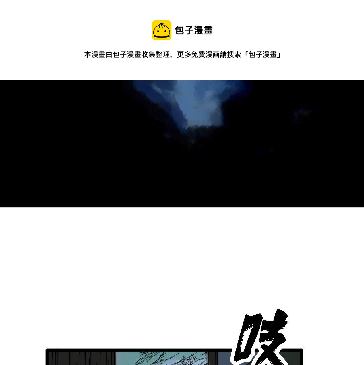 第301话 巨蛇冲天68