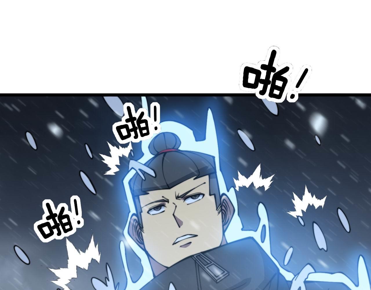 第295话 雪花飘飘23
