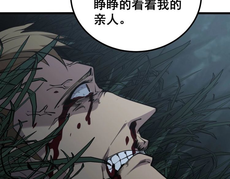 第244话 熊王50