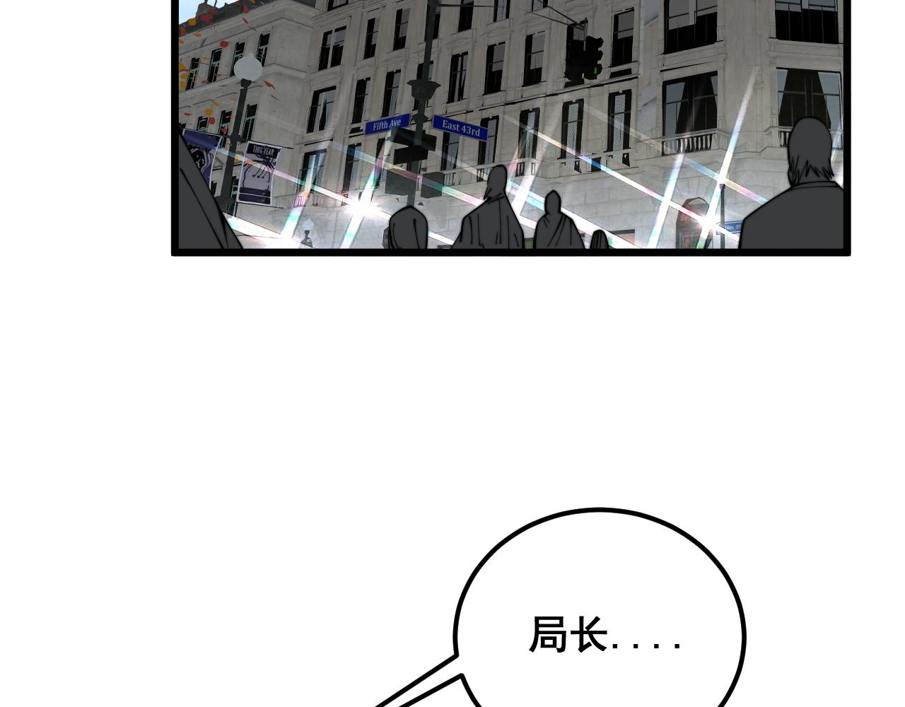第382话 大胃王9