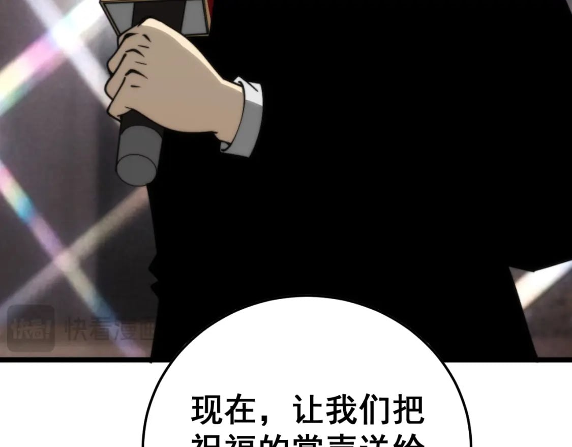 第445话 一世良缘95