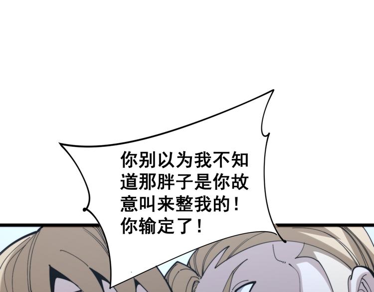 第156话 王牌出场15