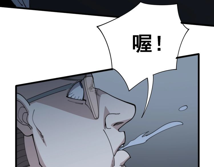第142话 大手笔17