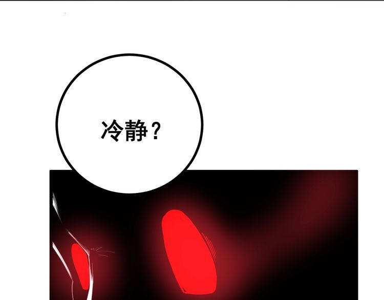 第127话 巴西小乌龟130