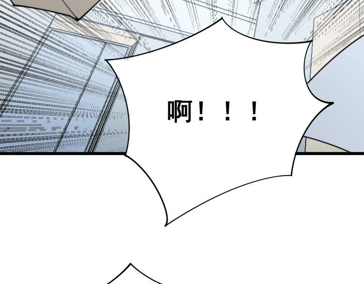 第139话 治病救人！132