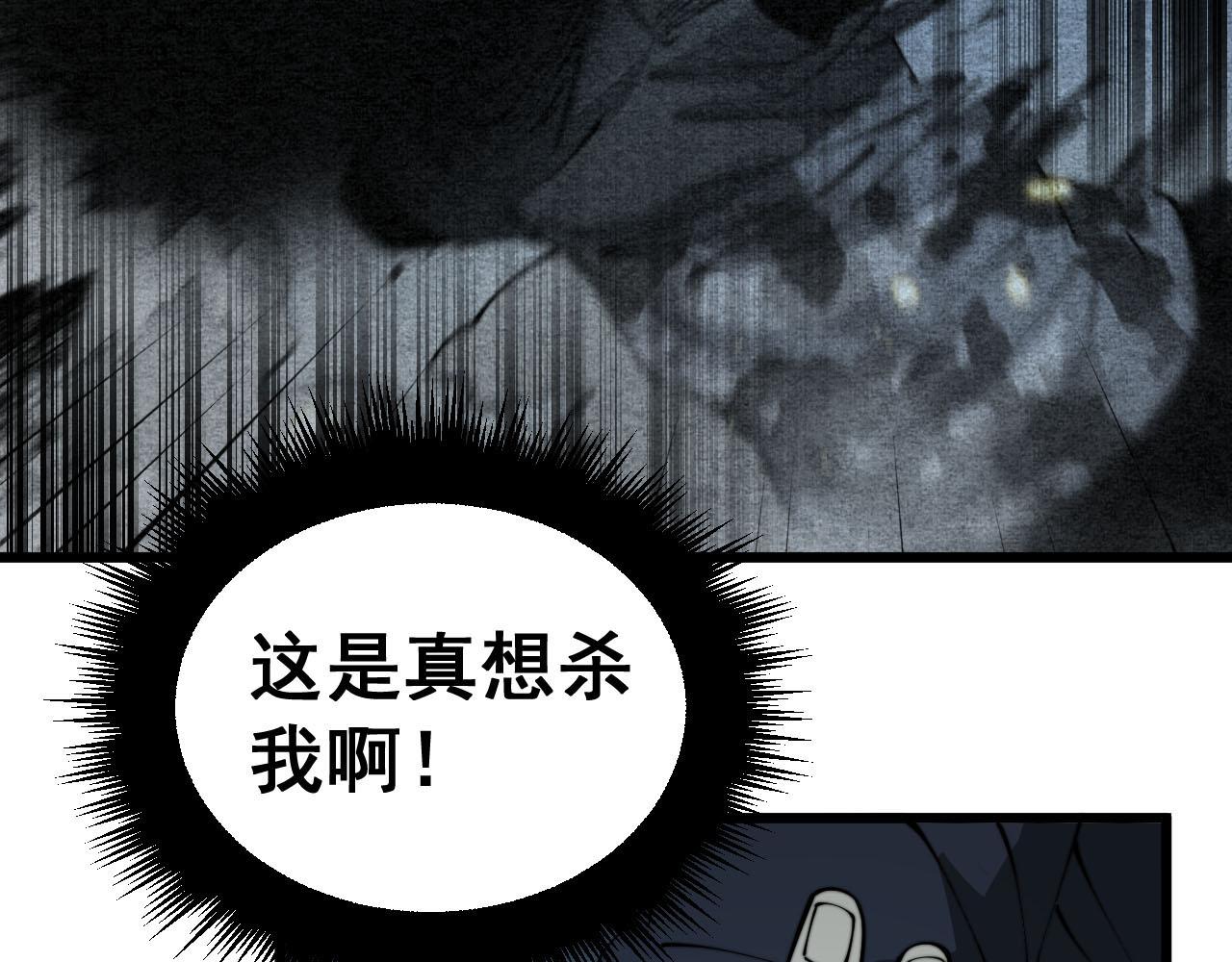 第387话 无知小兵14