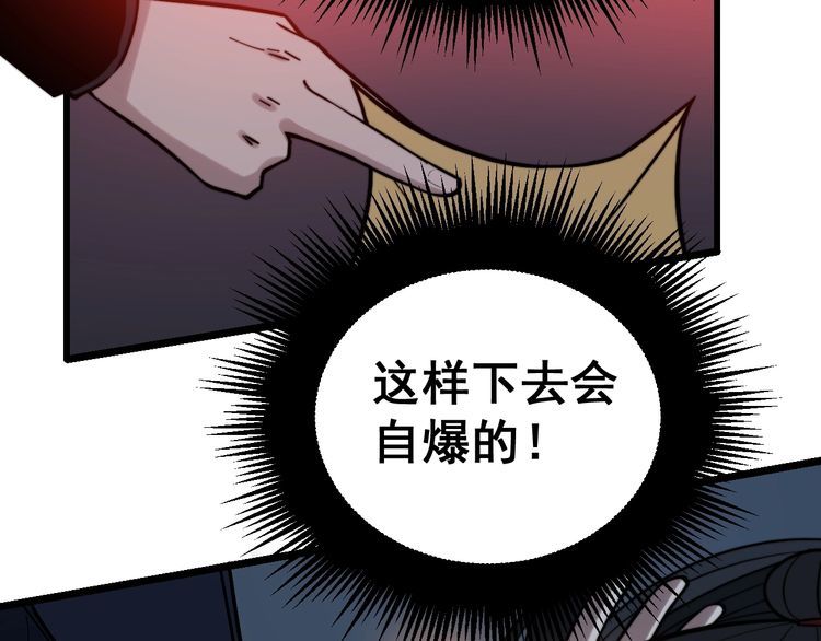 第223话 阴煞之力115