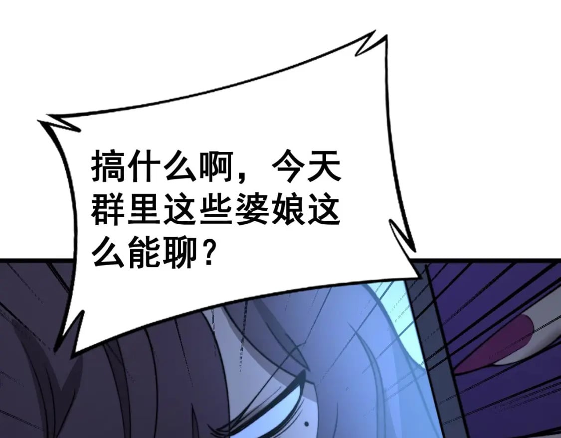 第441话 鸳鸯比翼飞106