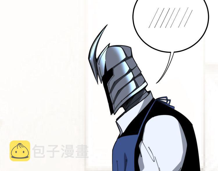 第204话 回归8