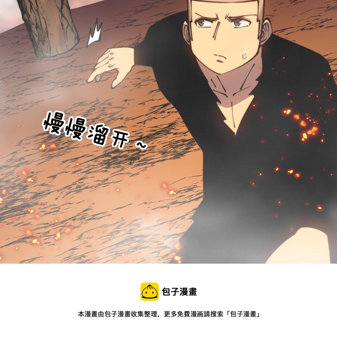 第305话 梅开二度80